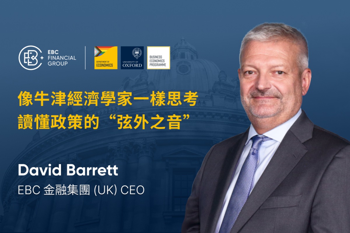EBC金融集團CEO David Barrett EBC金融集團CEO David Barrett