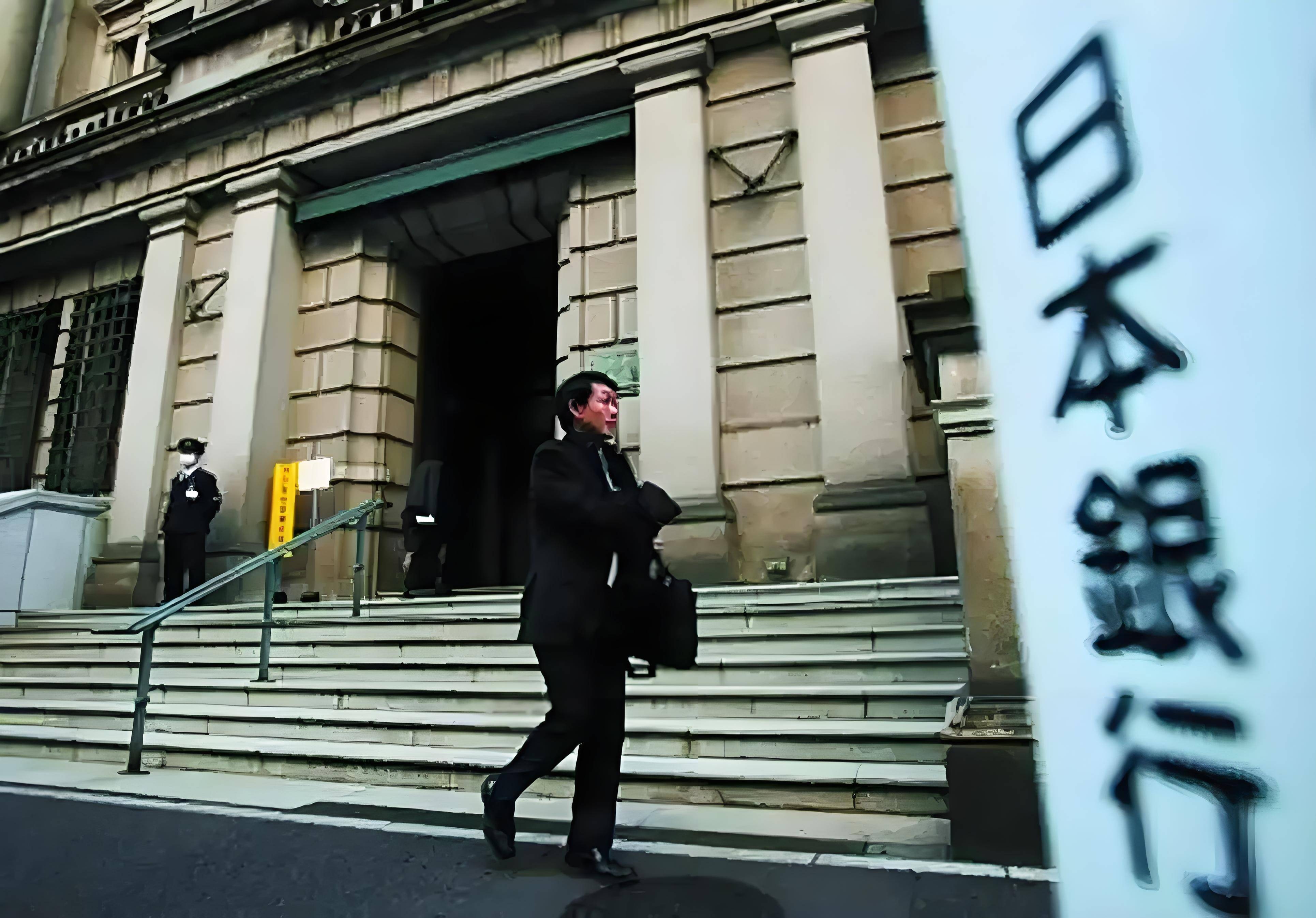 일본은행 앞을 거니는 행인 일본은행 앞을 거니는 행인