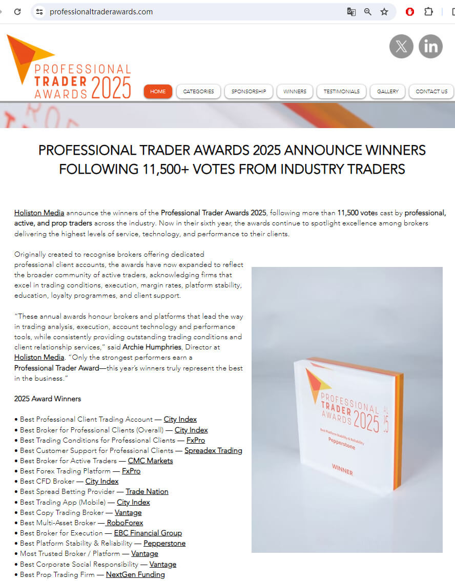 2025年得獎者公佈 2025年获奖者公布