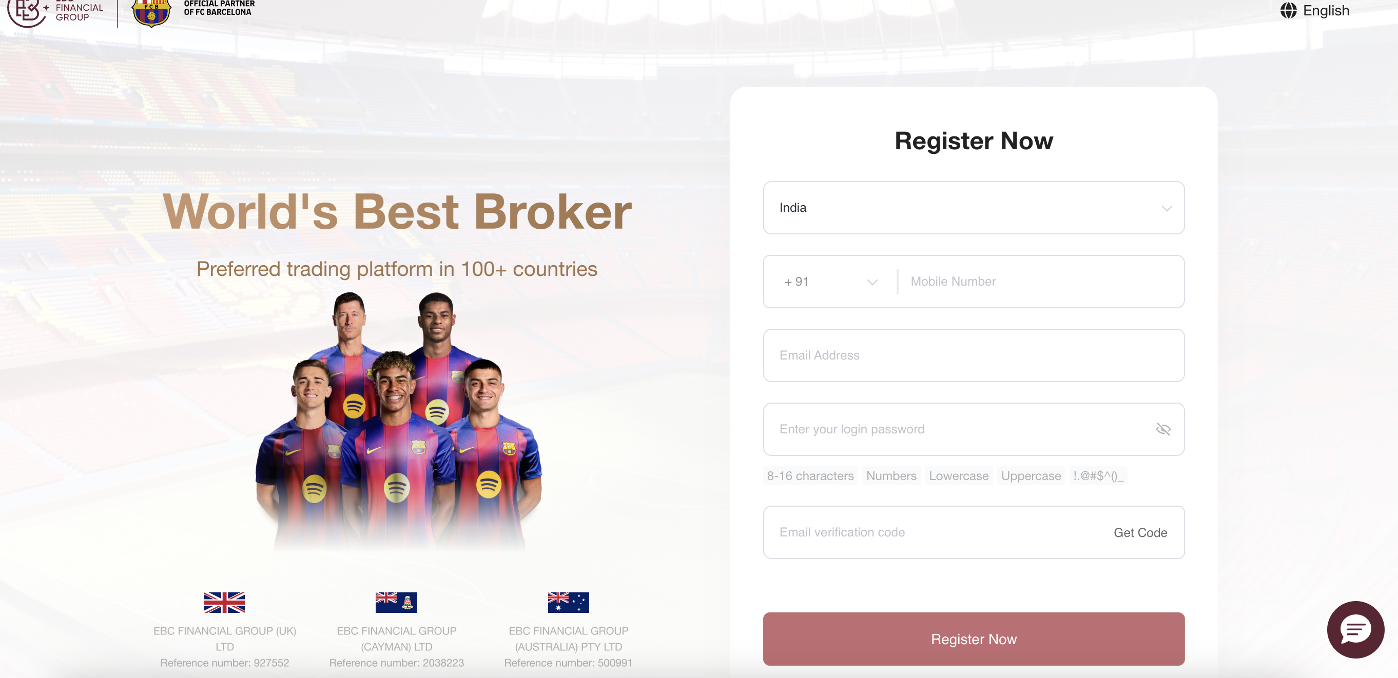 كيفية التسجيل لدى EBC How To Register With EBC