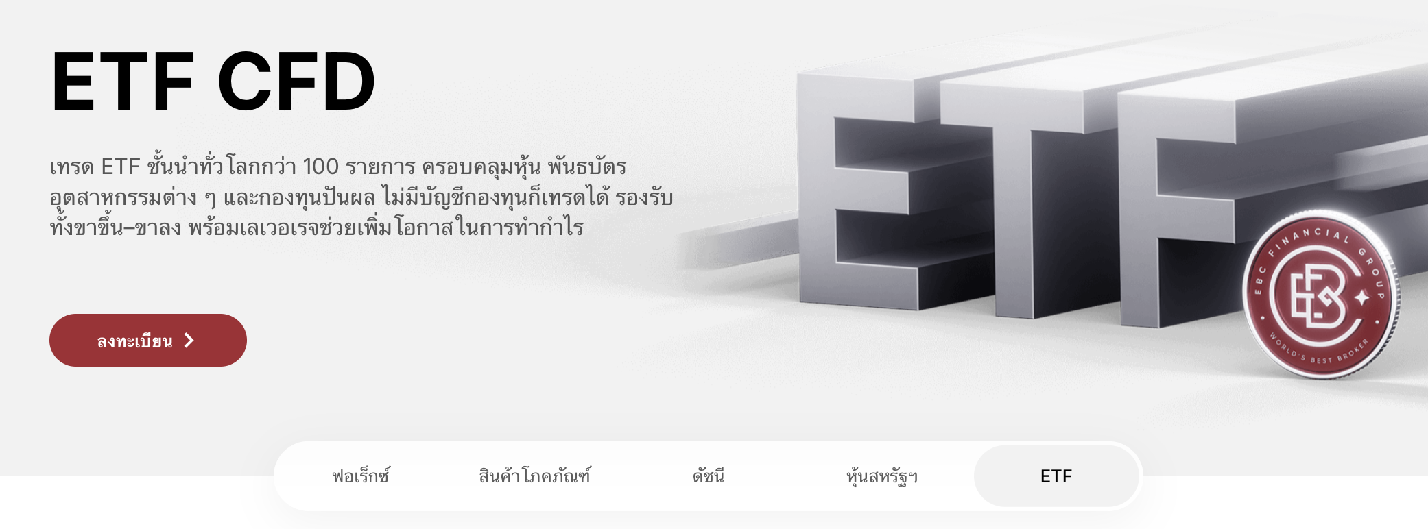 Image 17-12-2568 BE at 16.36.png