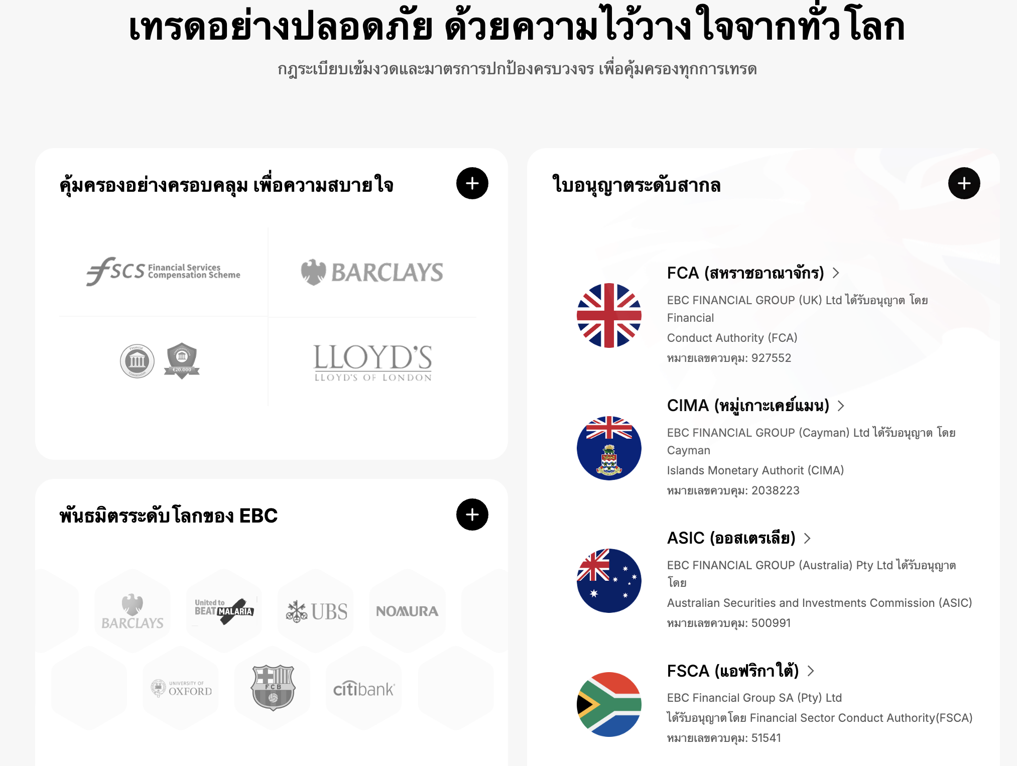 Image 19-12-2568 BE at 10.11.png