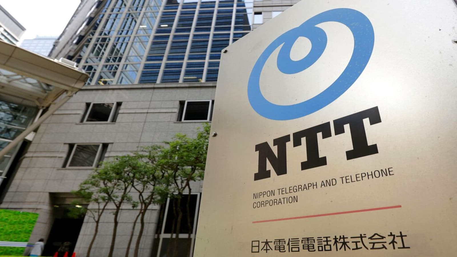 NTT会社