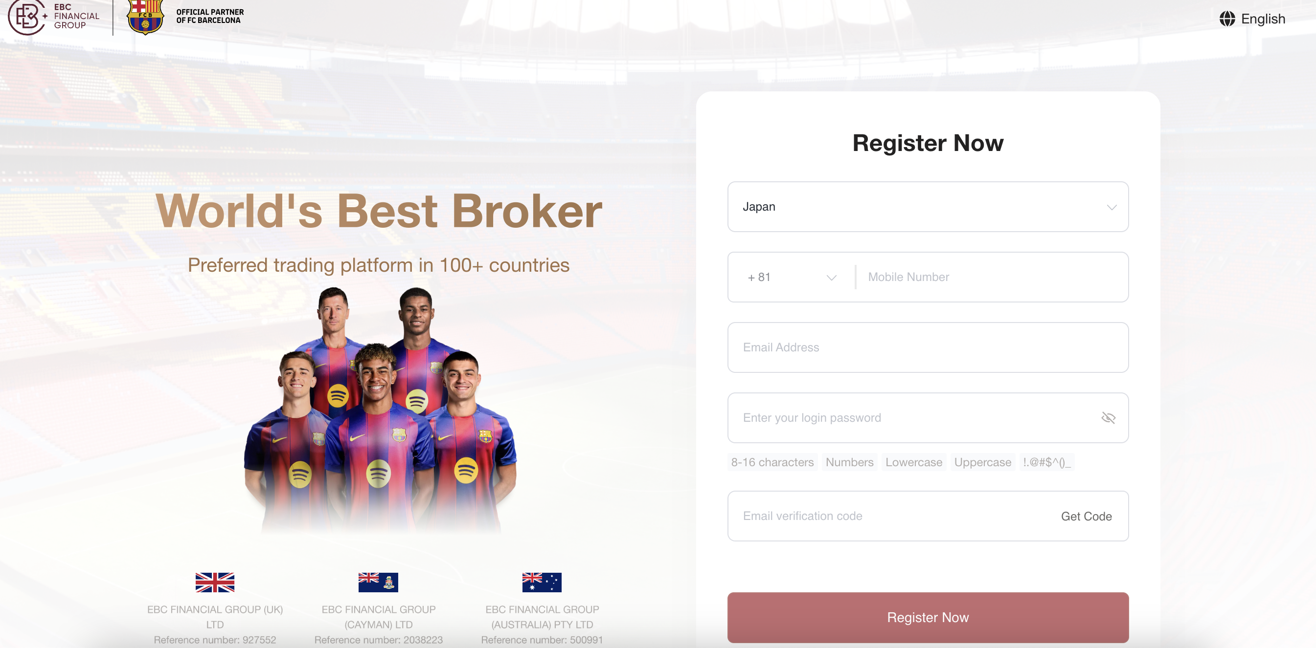 EBC Registration Page