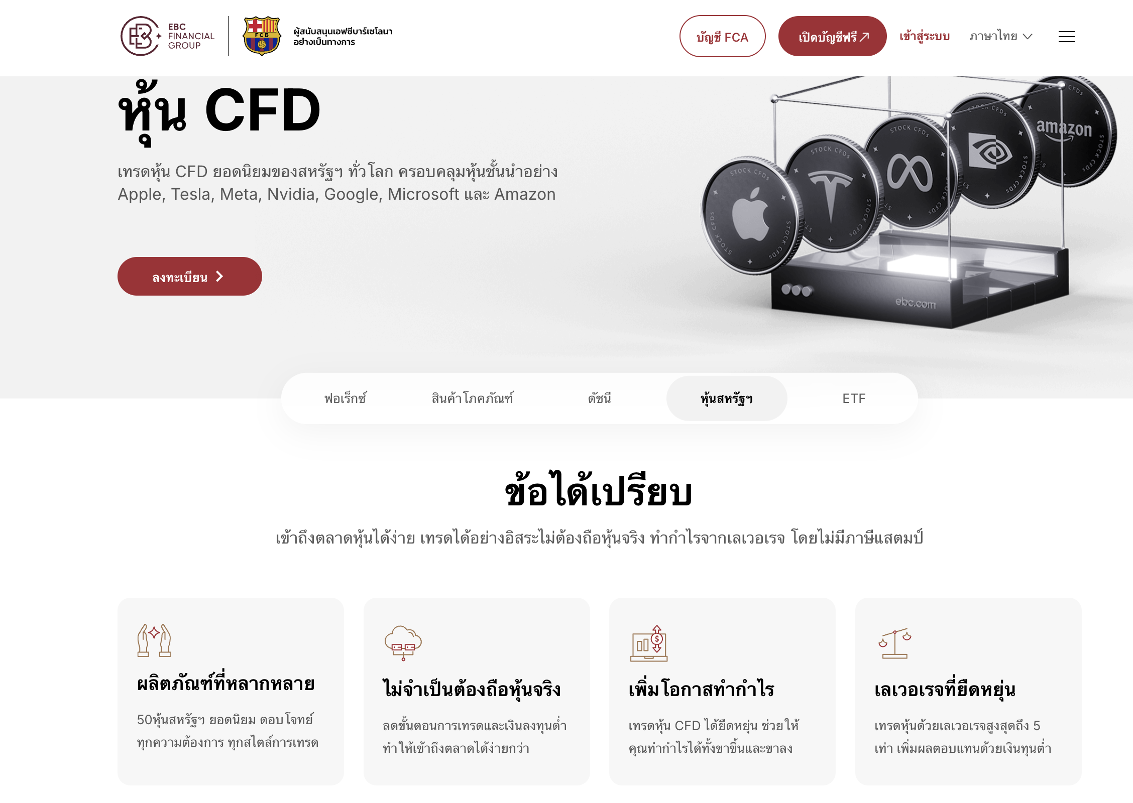 Image 7-1-2569 BE at 15.02.png Image 7-1-2569 BE at 15.02.png