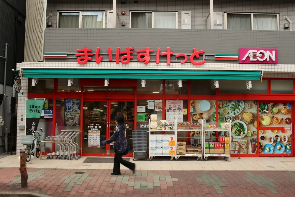 イオンのチェーン