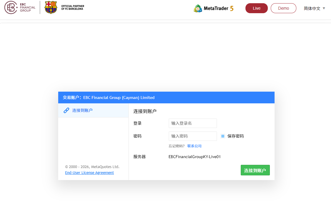 新手也能上手，MT5网页版交易全攻略| EBC金融集团