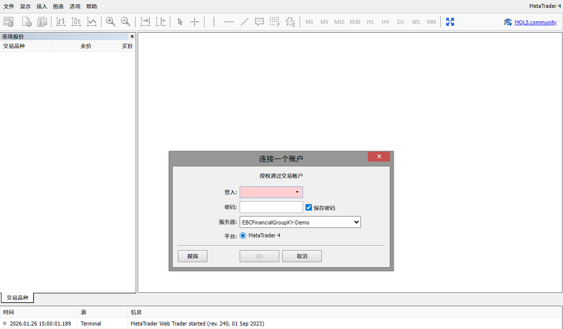 網頁版登入MT4帳戶 网页版登录MT4账户