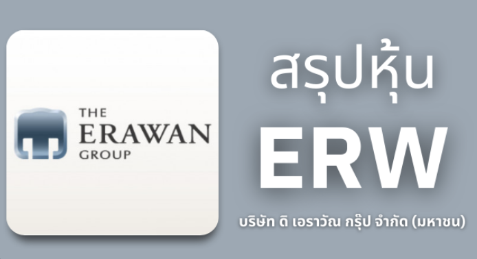 หุ้นไทยน่าซื้อ