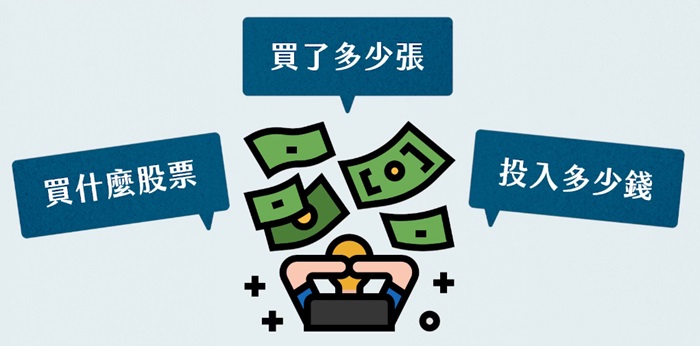 籌碼面核心看點