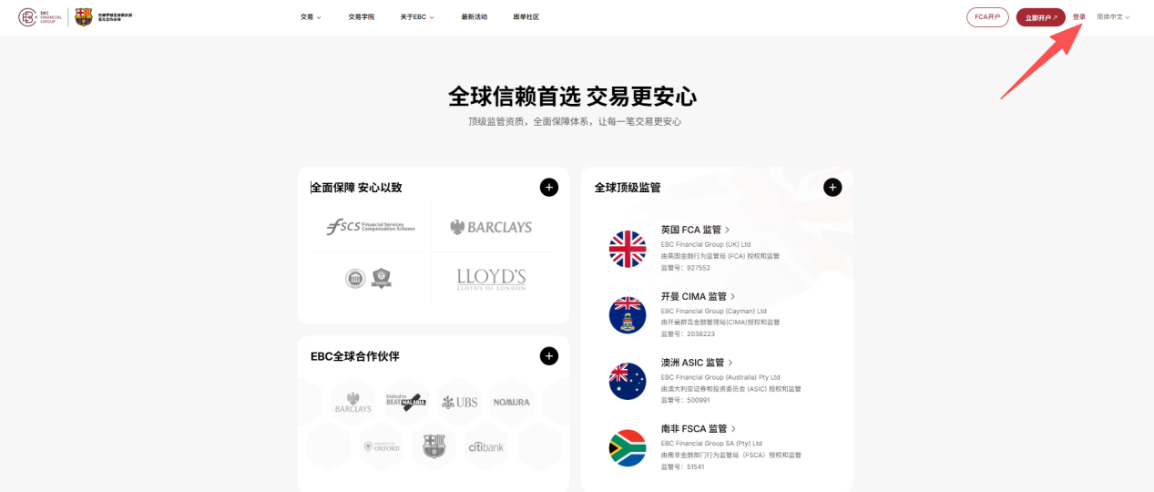 EBC 市場快訊 EBC 市場快訊