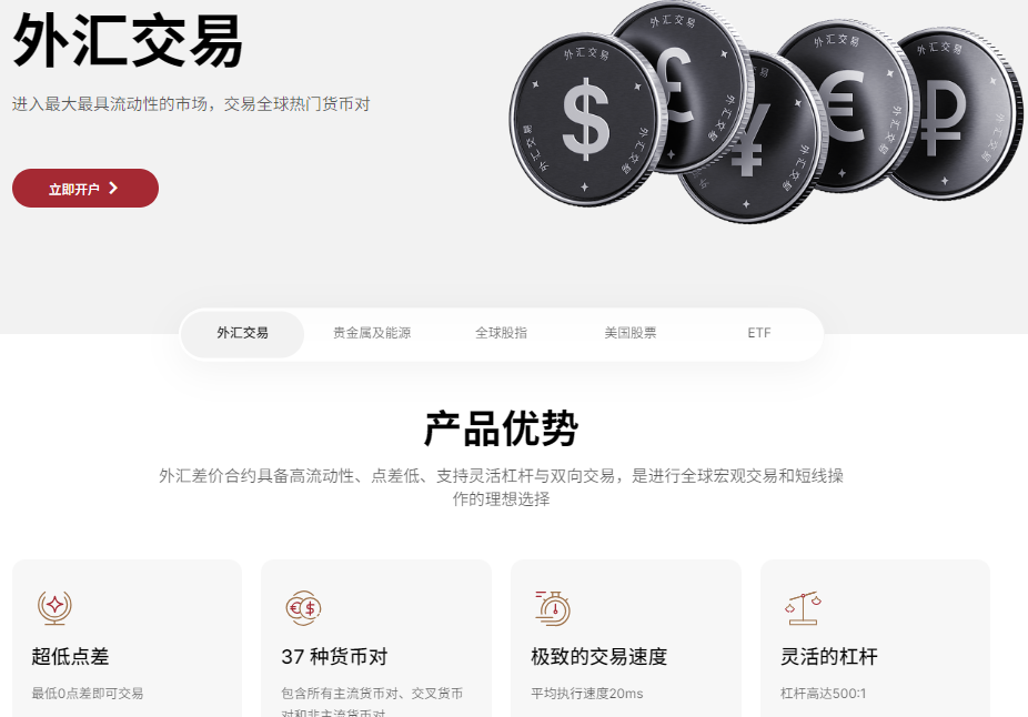 外汇交易平台排行榜前十名（EBC交易平台产品）