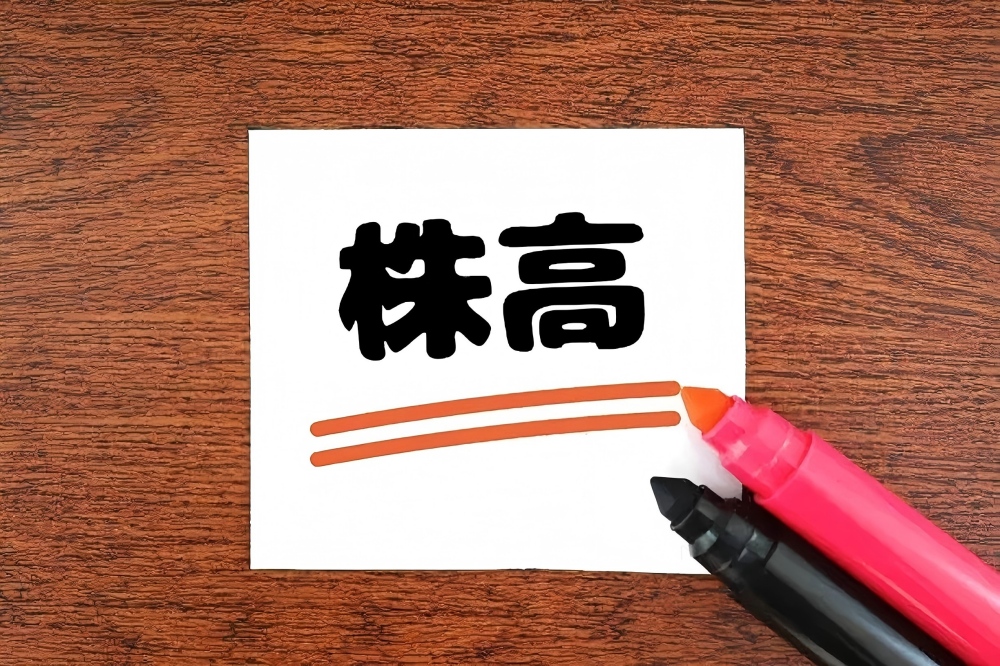 なぜ一部銘柄の比率が高いのか?(2026年最新版)