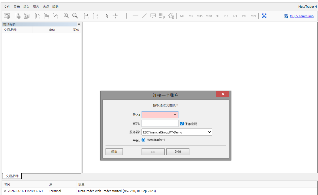EBC交易平台MT4网页版