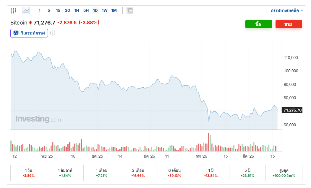 Screenshot 2026-03-18 234348.png