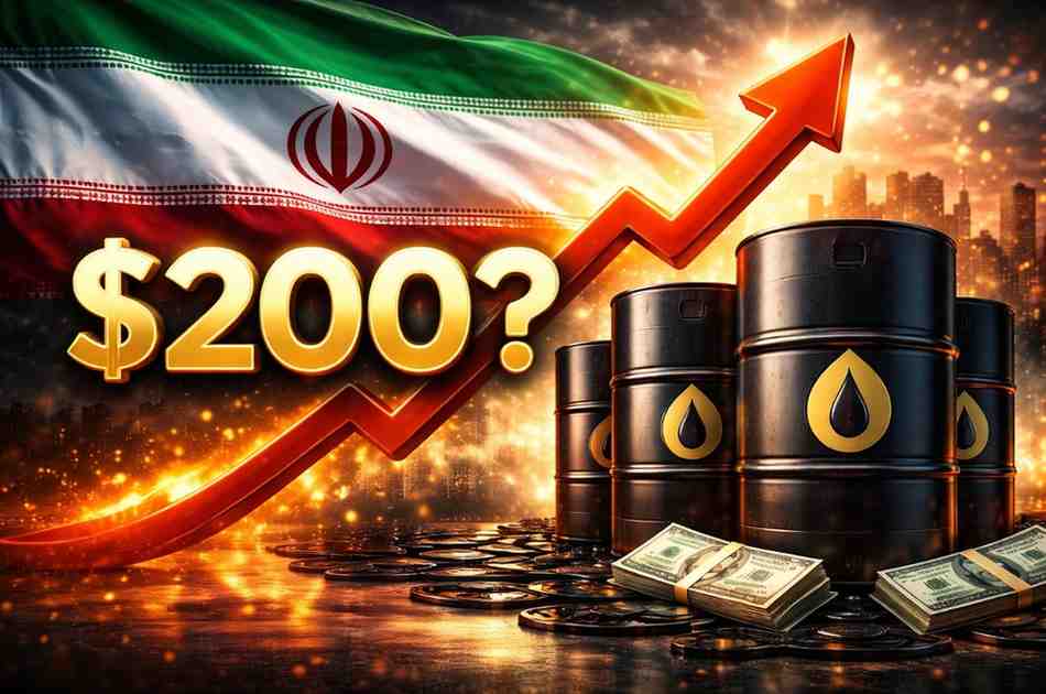 ราคาน้ำมันจะขึ้นไปถึง $200 หรือไม่