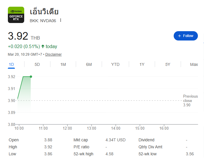 Screenshot 2026-03-20 120101.png Screenshot 2026-03-20 120101.png