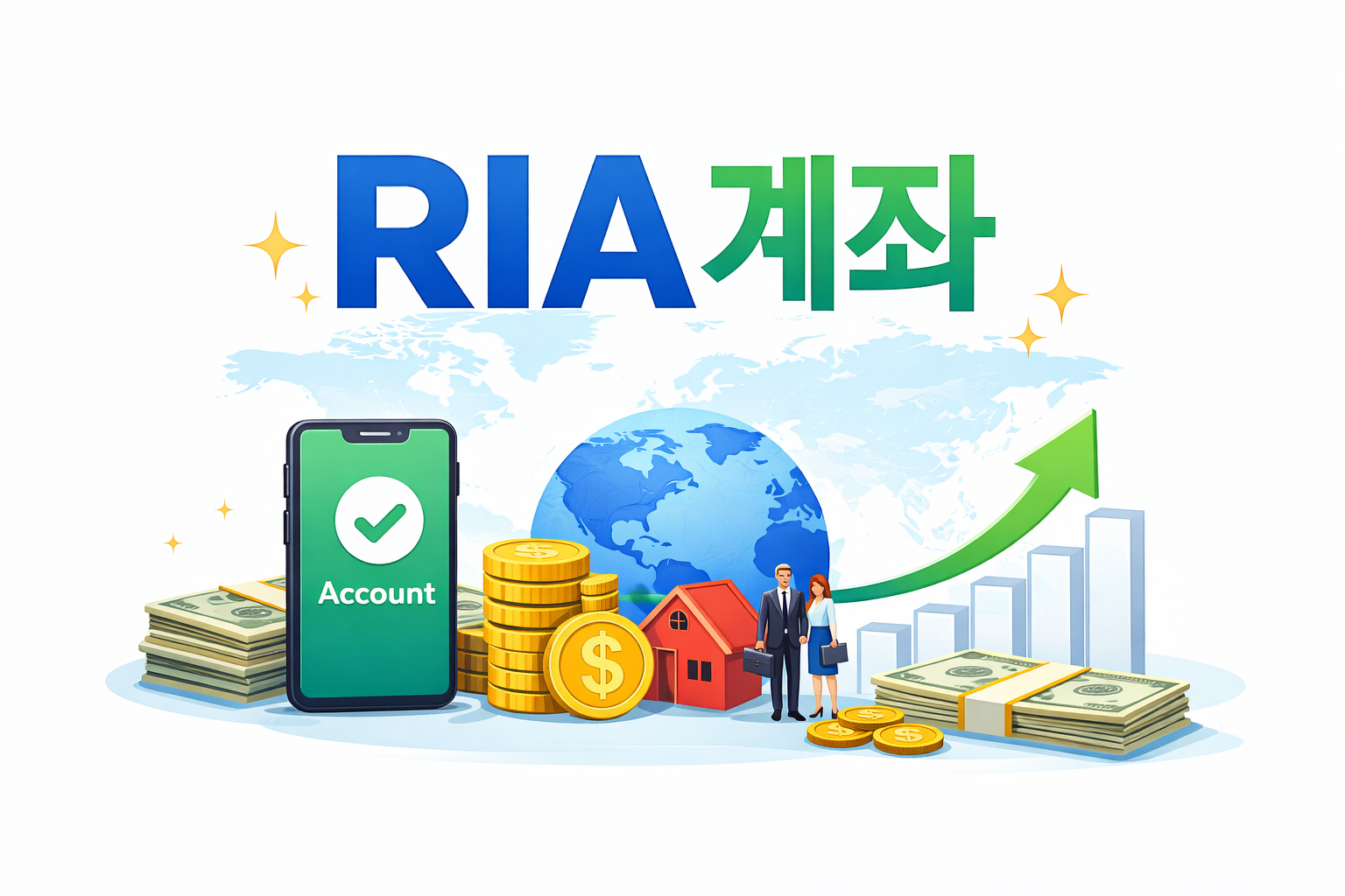 RIA 계좌 RIA 계좌