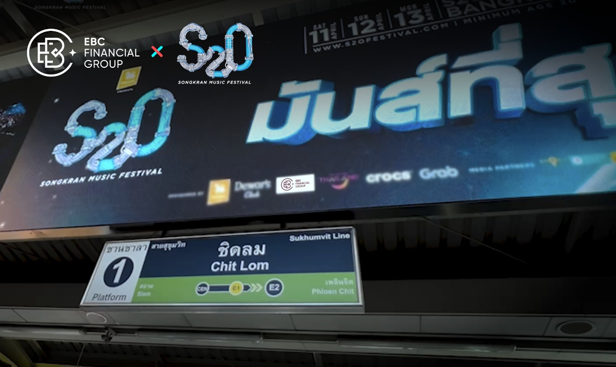 EBC金融集团成为S2O泼水电音节官方赞助商