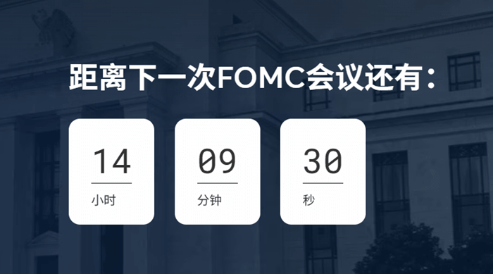 美联储4月利率决议将公布