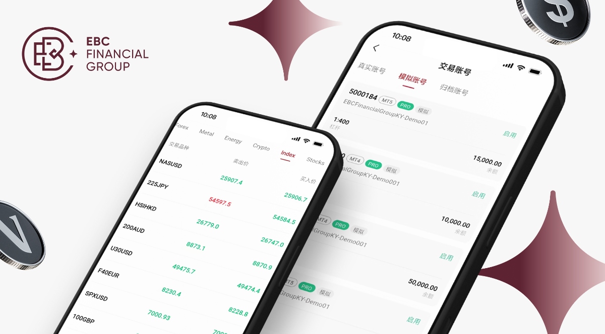 “EBC”APP页面 “EBC”APP页面