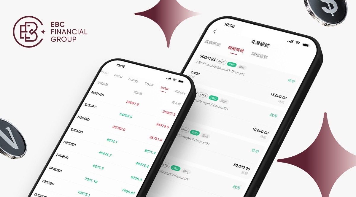 “EBC”APP頁面