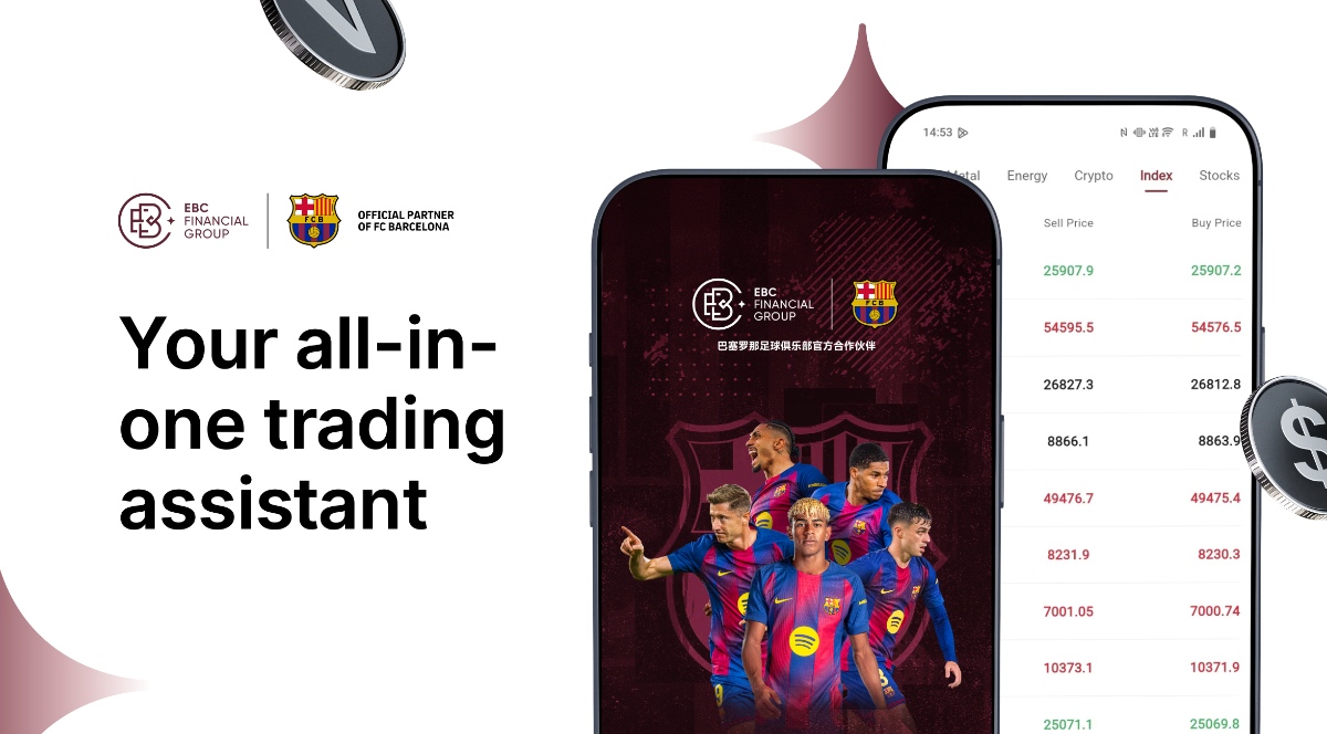 تطبيق EBC