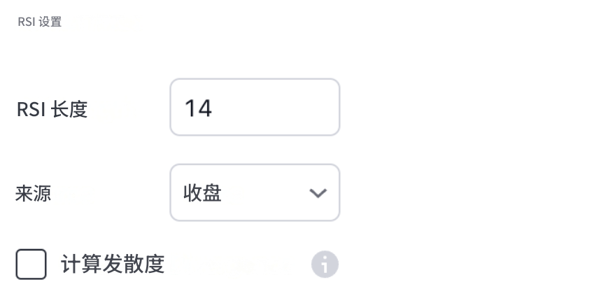 RSI参数设置 RSI参数设置
