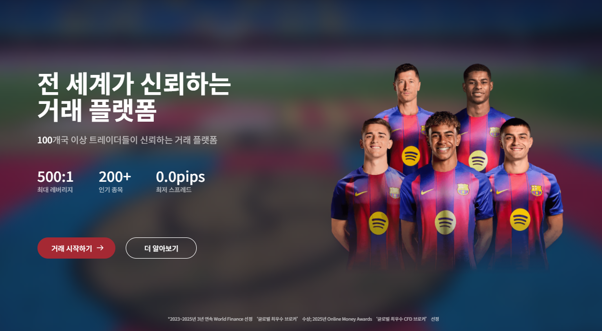 EBC 미국 주식.png