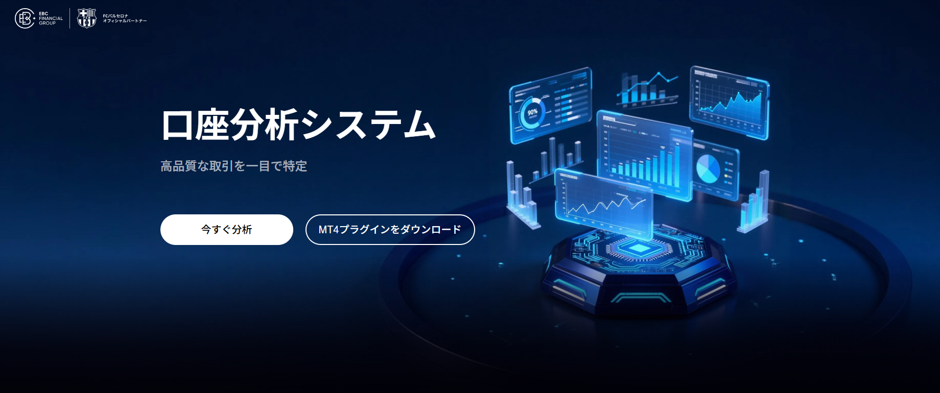 EBC Turboパージ EBC Turboパージ