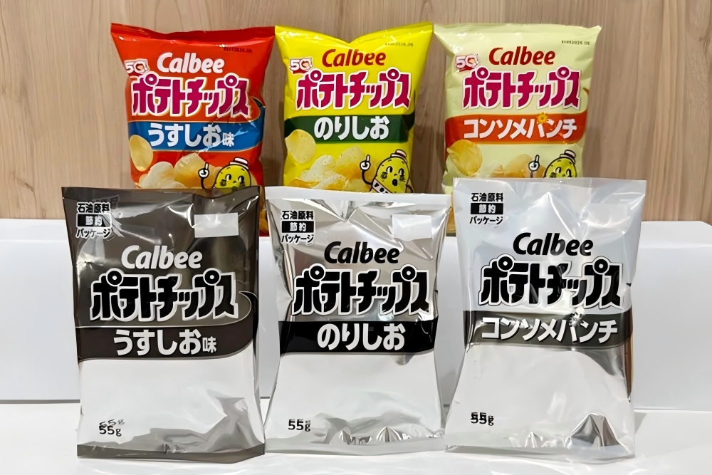 カルビーポテトチップス製品の包装を白黒仕様へ切り替える