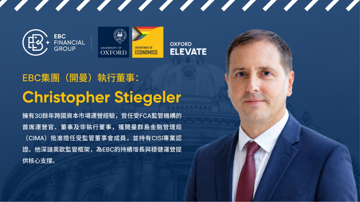 EBC集團(開曼)執行董事Christopher Stiegeler EBC集團(開曼)執行董事Christopher Stiegeler