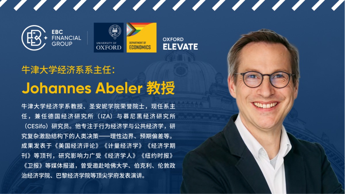 牛津大学经济系系主任 Johannes Abeler 教授 牛津大学经济系系主任 Johannes Abeler 教授