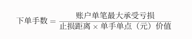 下单手数怎么算 下单手数怎么算