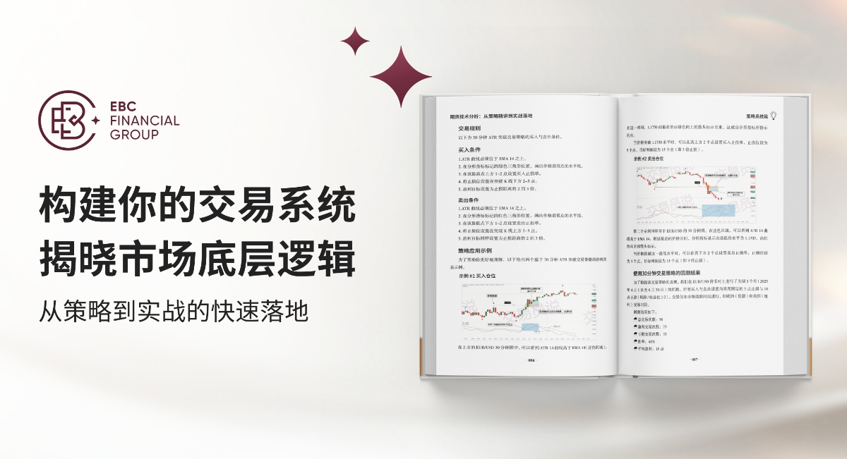 《期货技术分析》实体书免费领 《期货技术分析》实体书免费领