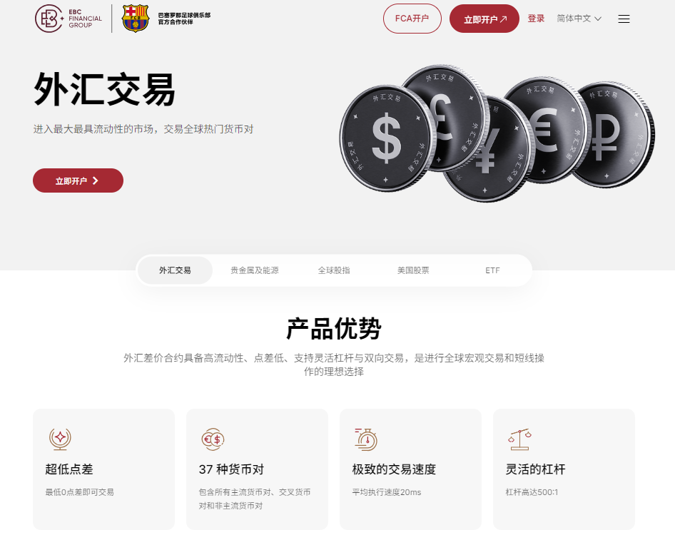 如何进行外汇交易（外汇平台选择）