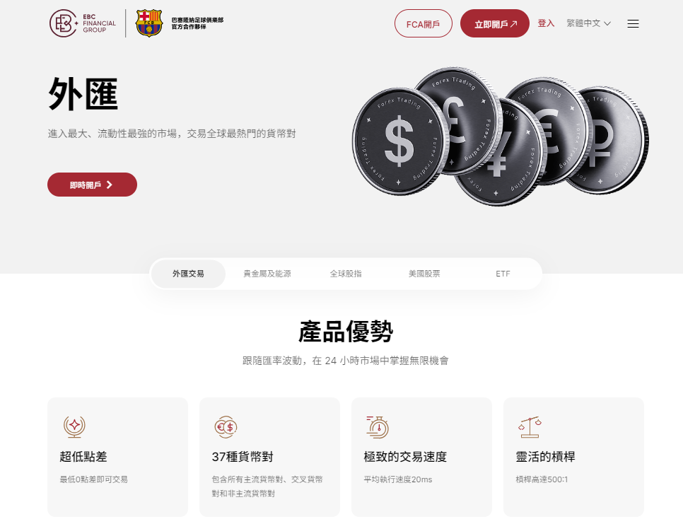 如何進行外匯交易(外匯平台選擇) 如何進行外匯交易(外匯平台選擇)