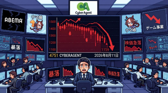 サイバーエージェント株価は暴落、好決算でも売られた3つの理由とは?