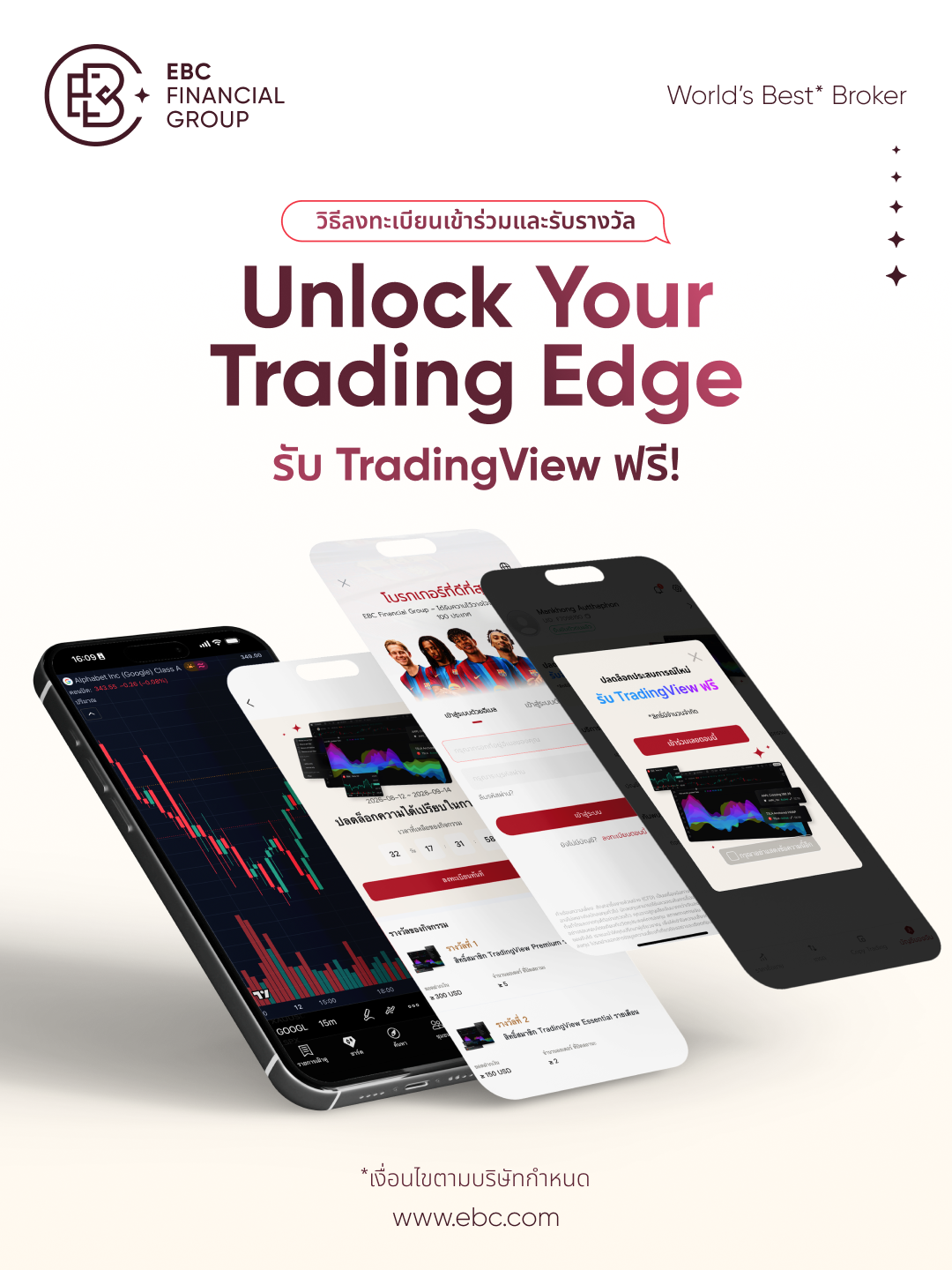 Featured_Unlock Your Trading Edge EBC_ปลดล็อคความได้เปรียบในการเทรด_3.png