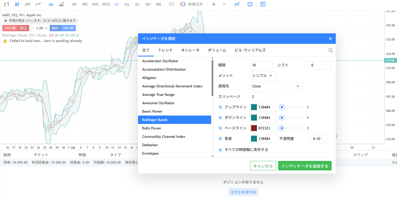 設定値を調整