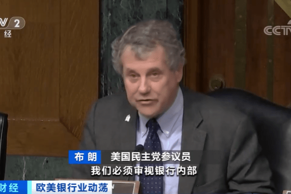 谁应该为硅谷银行和签名银行的关闭负责