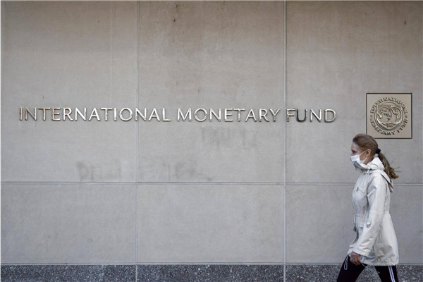 IMF：全球金融体系抗风险能力迎来多重挑战