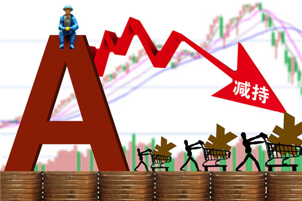 減倉是什麽意思？減倉的前提條件是什麽？