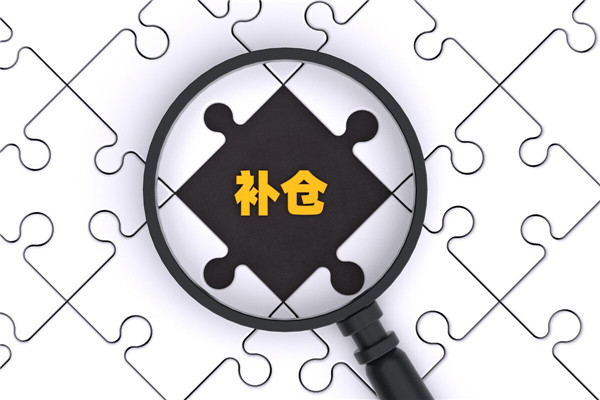 外匯補倉有什麽風險？外匯補倉風險一覽