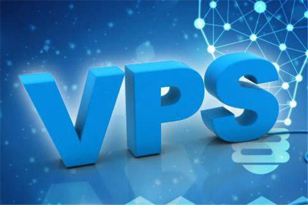 外汇中的虚拟专用服务器（VPS）是什么？
