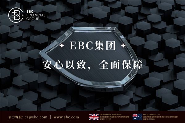 EBC Group: Peace of Mind for Comprehensive Protection