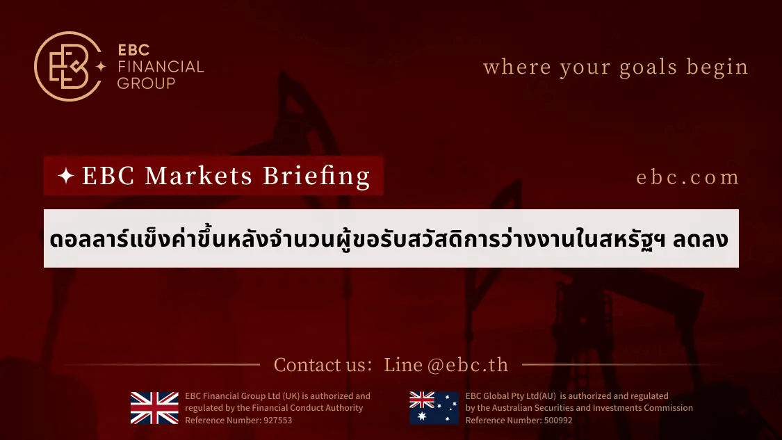 ดัชนีหุ้นร่วงหนัก เนื่องจากข้อมูลความกังวลเกี่ยวกับการเติบโตของเศรษฐกิจ