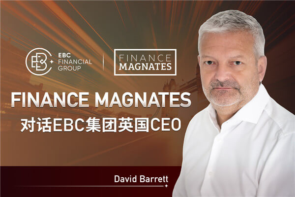 Finance Magnates對話EBC：不確定的時代，金融市場是否有確定的答案?