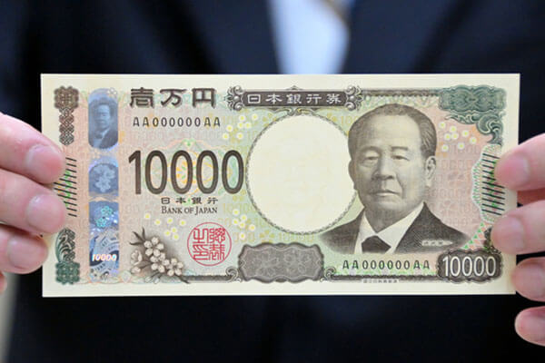 日圓低迷仍負利率 分析師看好日圓2024表現