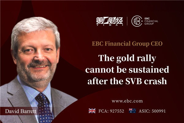 EBC Financial Group CEO: The gold rally cannot be sustained after the SVB crash